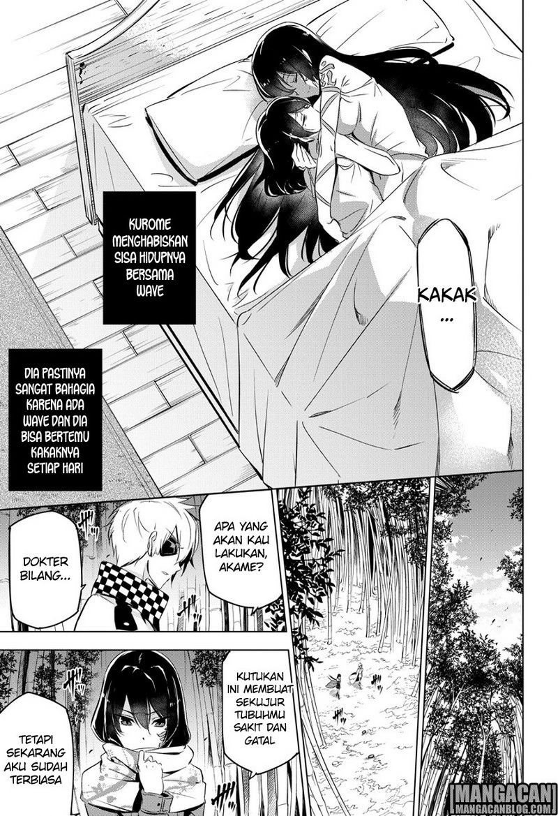 Akame ga Kill! Chapter 78 - halaman 42
