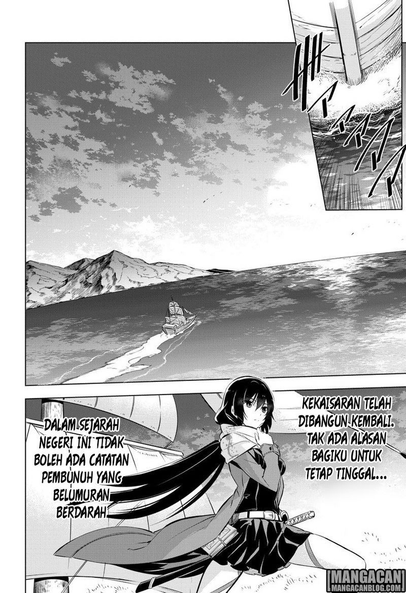 Akame ga Kill! Chapter 78 - halaman 50