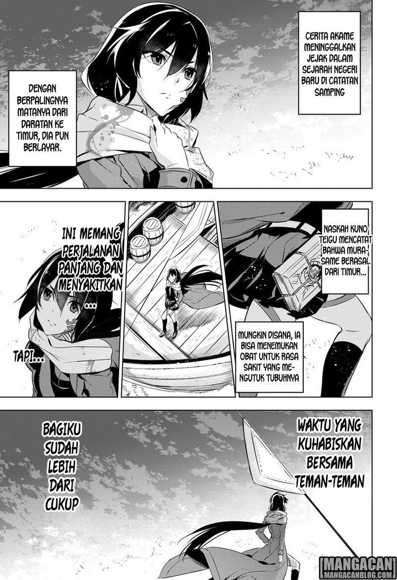 Akame ga Kill! Chapter 78 - halaman 51
