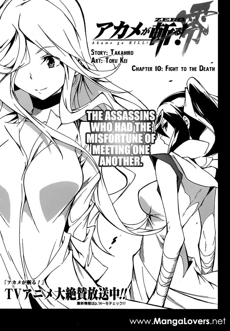 Akame ga KILL! Zero Chapter 10 - halaman 4
