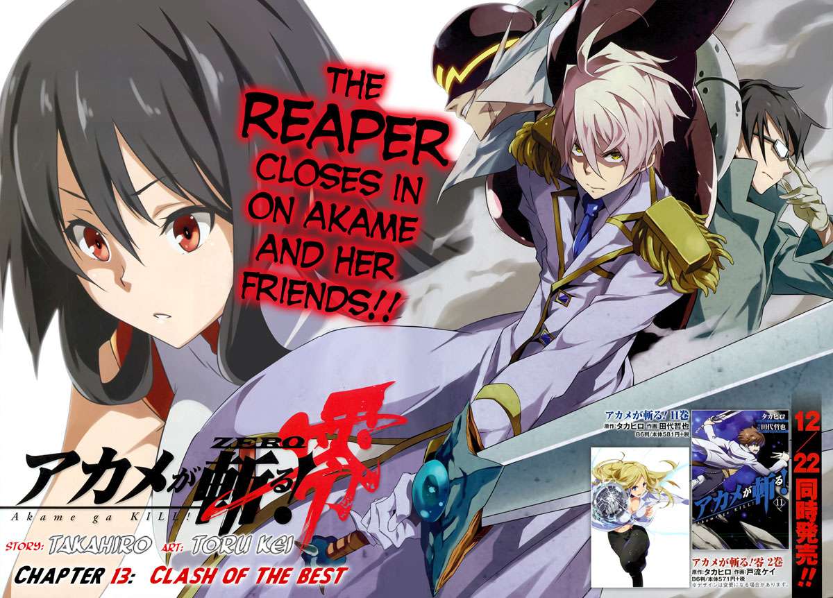 Akame ga KILL! Zero Chapter 13 - halaman 5