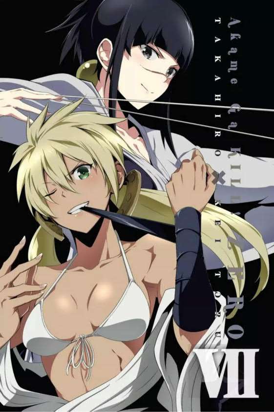 Akame ga KILL! Zero Chapter 38 - halaman 5