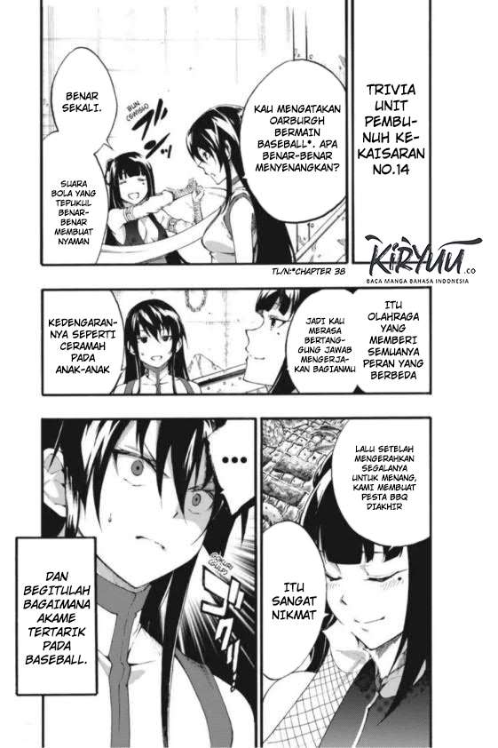 Akame ga KILL! Zero Chapter 42 - halaman 5
