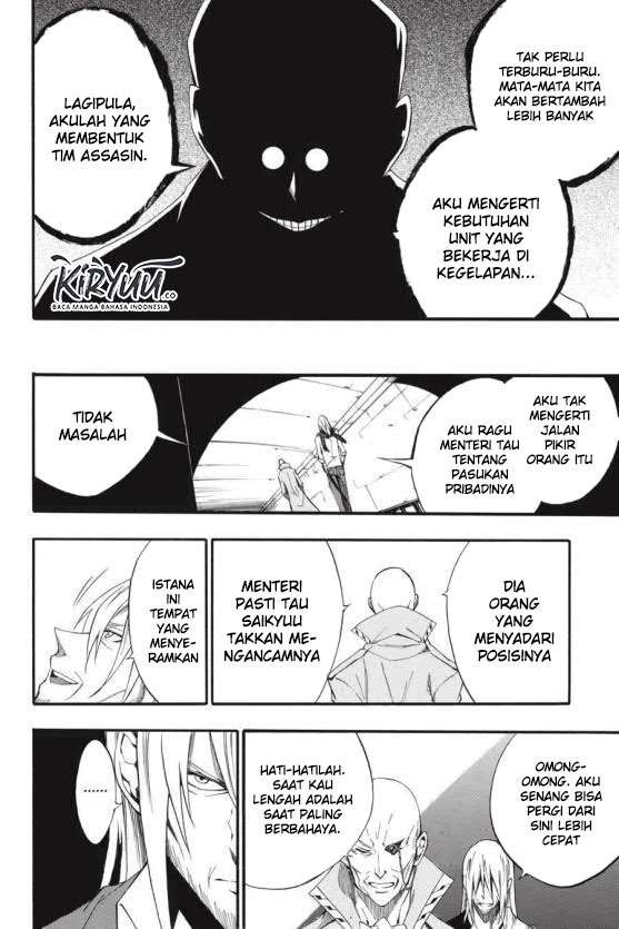 Akame ga KILL! Zero Chapter 43 - halaman 22