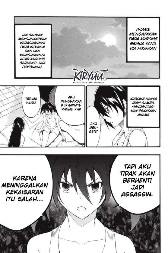 Akame ga KILL! Zero Chapter 44 - halaman 16