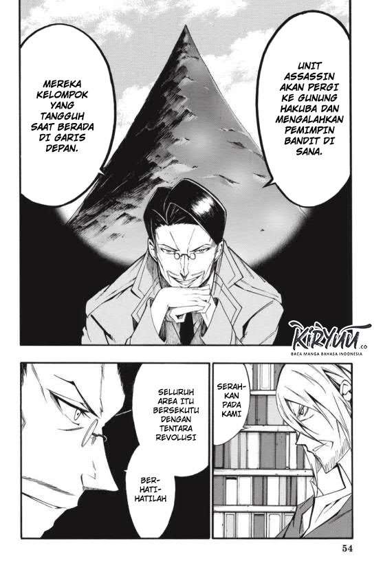 Akame ga KILL! Zero Chapter 44 - halaman 31