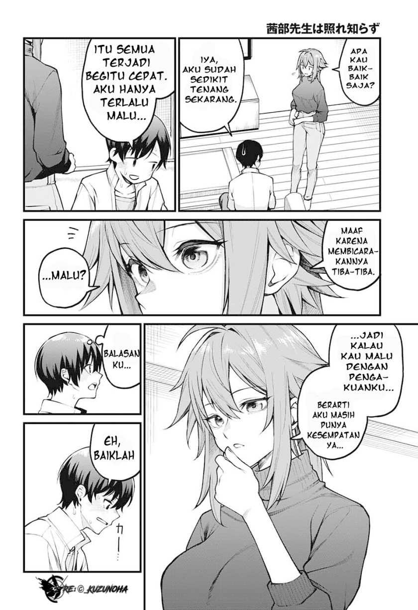 Akanabe-sensei wa Tereshirazu (Akanabe-sensei Doesn’t Know about Embarrassment) Chapter 1 - halaman 17