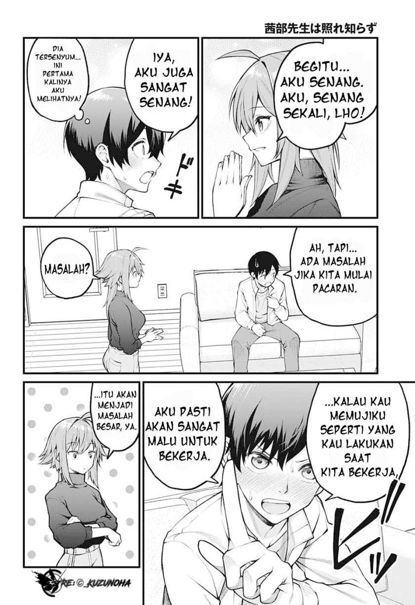 Akanabe-sensei wa Tereshirazu (Akanabe-sensei Doesn’t Know about Embarrassment) Chapter 1 - halaman 19