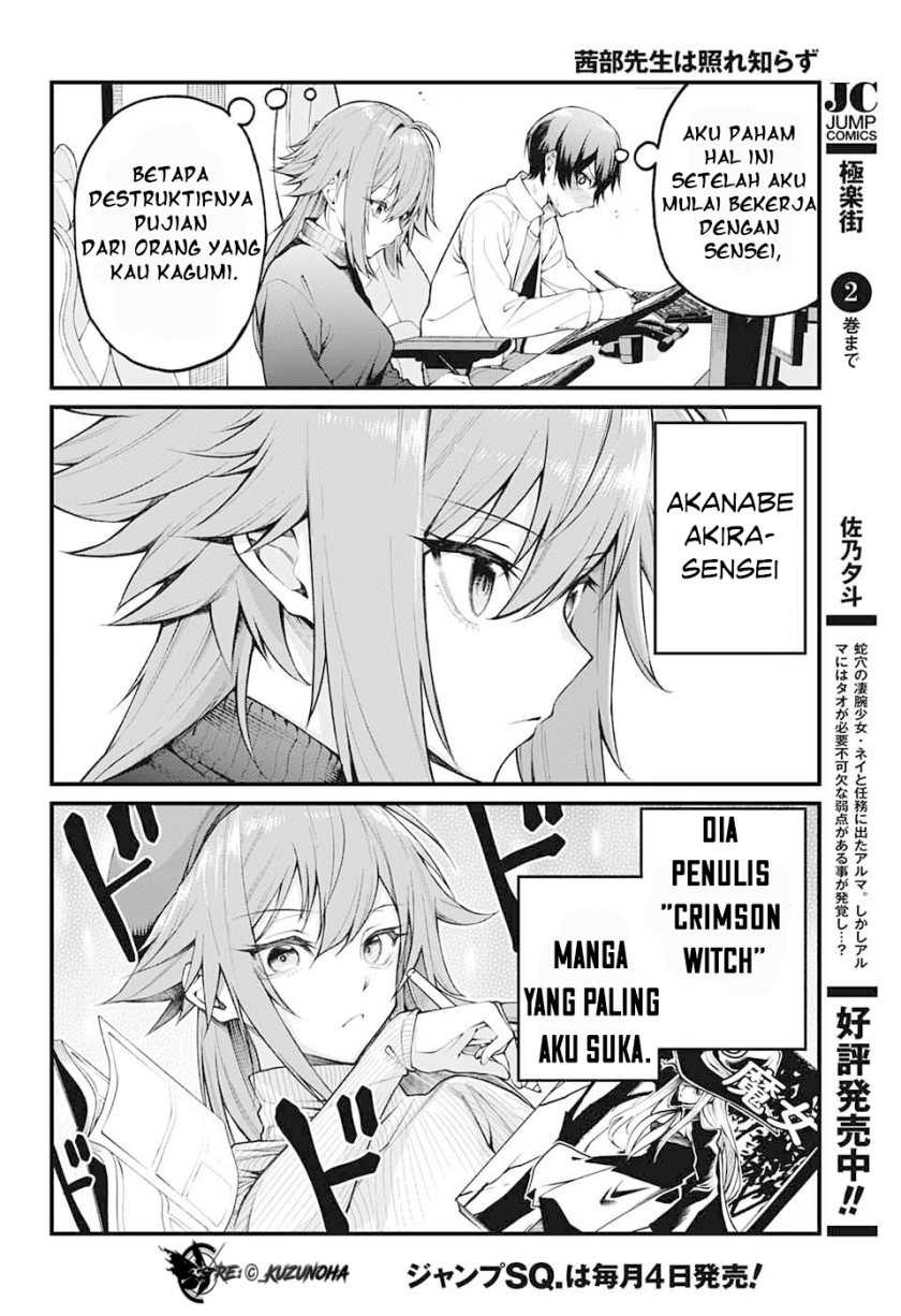 Akanabe-sensei wa Tereshirazu (Akanabe-sensei Doesn’t Know about Embarrassment) Chapter 1 - halaman 9