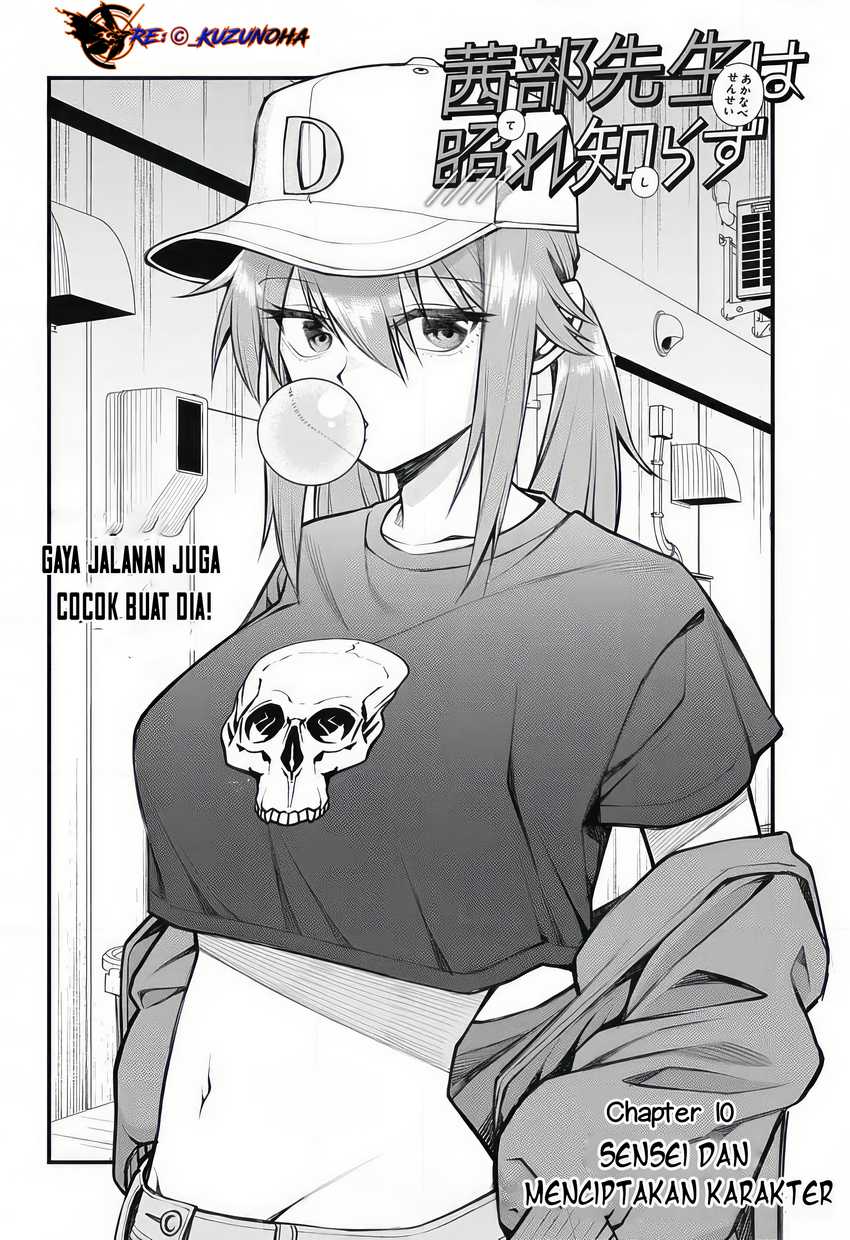 Akanabe-sensei wa Tereshirazu (Akanabe-sensei Doesn’t Know about Embarrassment) Chapter 10 - halaman 3