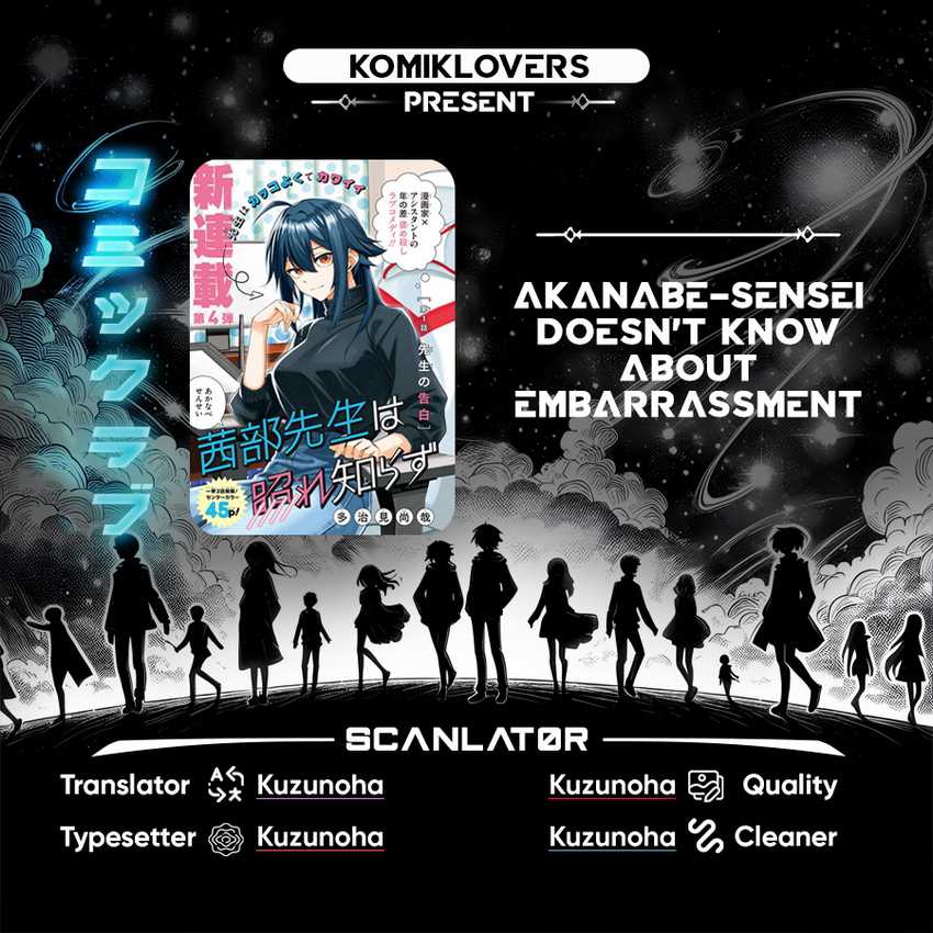 Akanabe-sensei wa Tereshirazu (Akanabe-sensei Doesn’t Know about Embarrassment) Chapter 13 - halaman 1