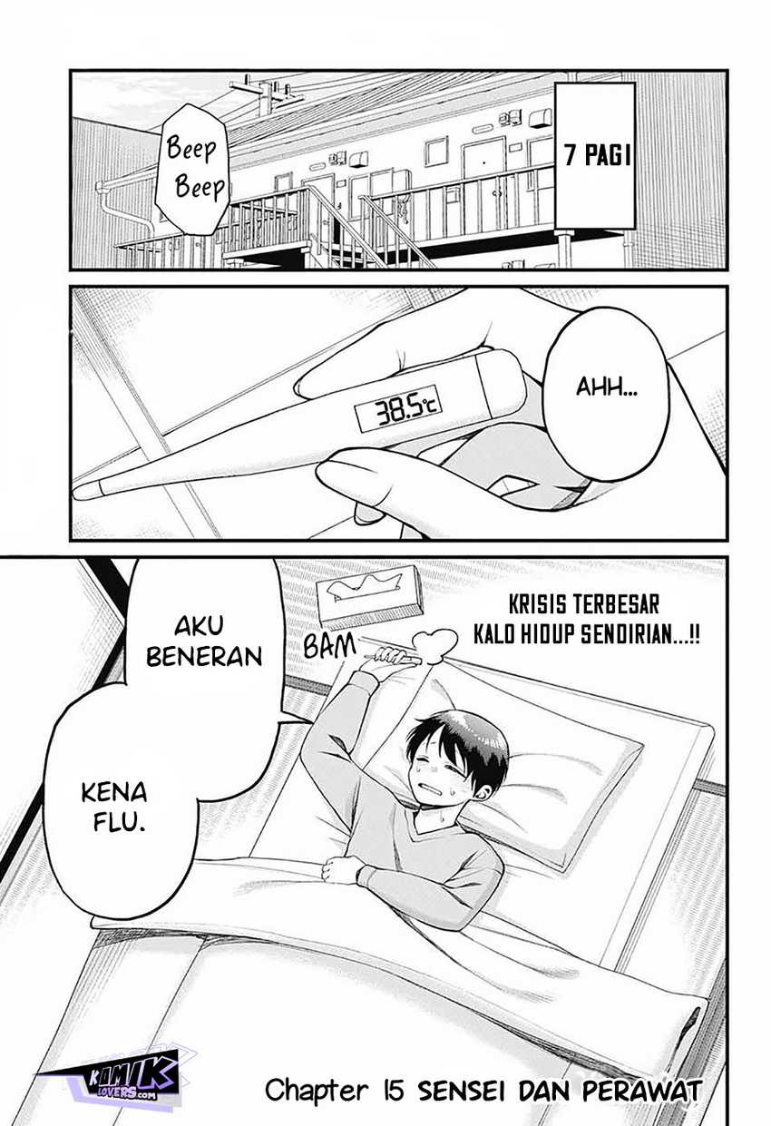 Akanabe-sensei wa Tereshirazu (Akanabe-sensei Doesn’t Know about Embarrassment) Chapter 15 - halaman 3