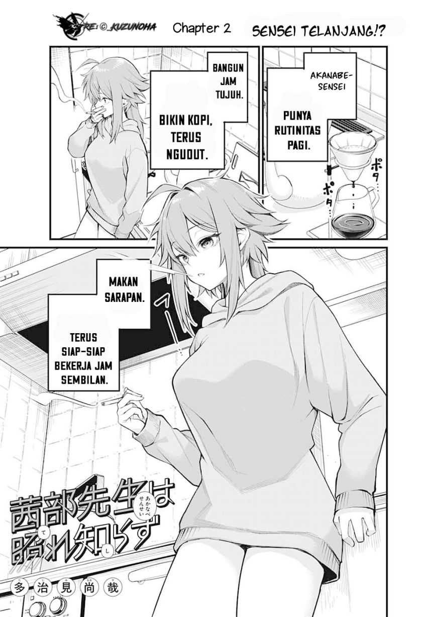 Akanabe-sensei wa Tereshirazu (Akanabe-sensei Doesn’t Know about Embarrassment) Chapter 2 - halaman 2