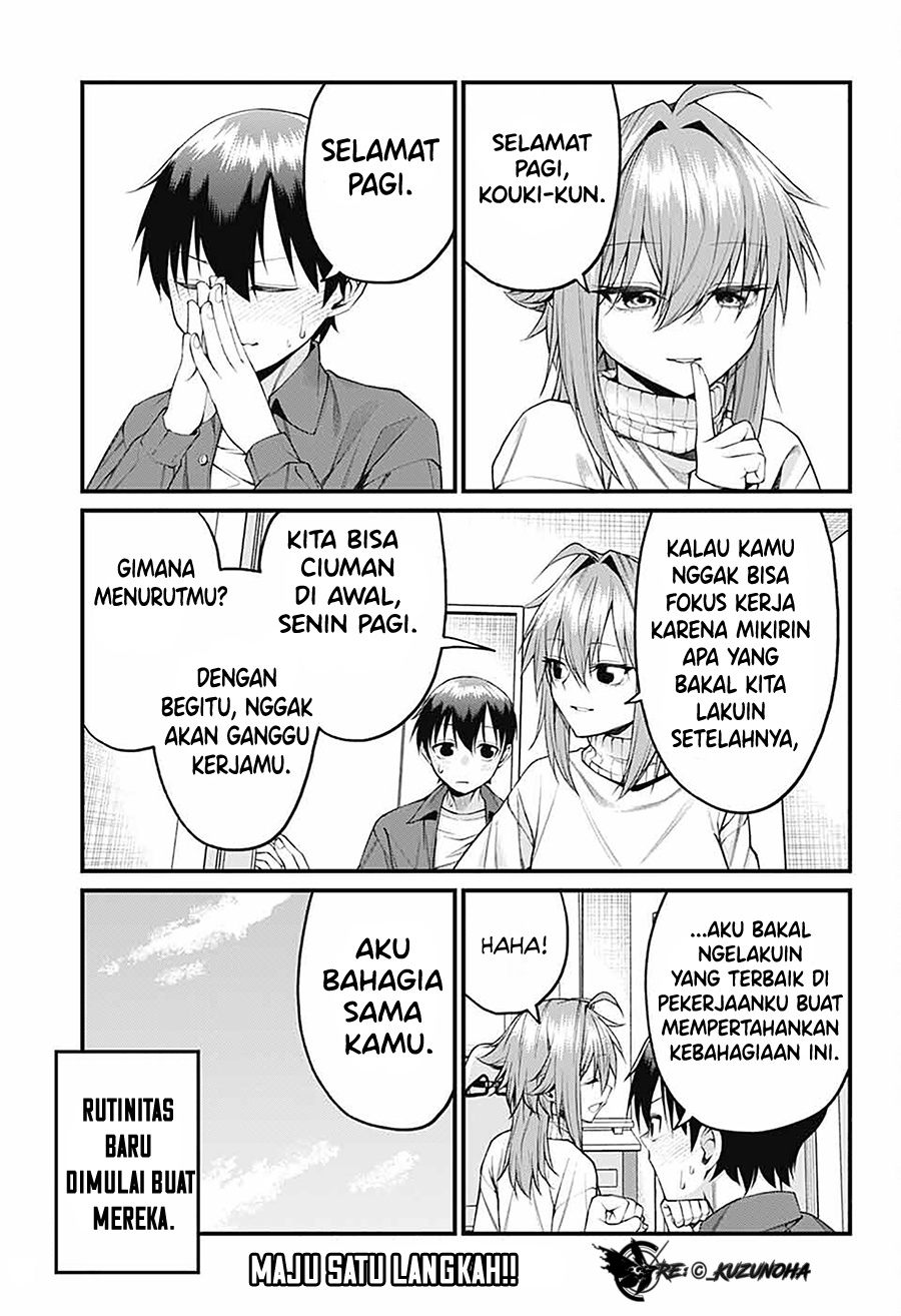Akanabe-sensei wa Tereshirazu (Akanabe-sensei Doesn’t Know about Embarrassment) Chapter 22 - halaman 14