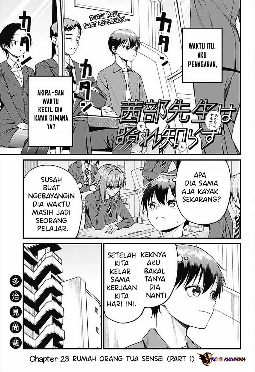 Akanabe-sensei wa Tereshirazu (Akanabe-sensei Doesn’t Know about Embarrassment) Chapter 23 - halaman 2