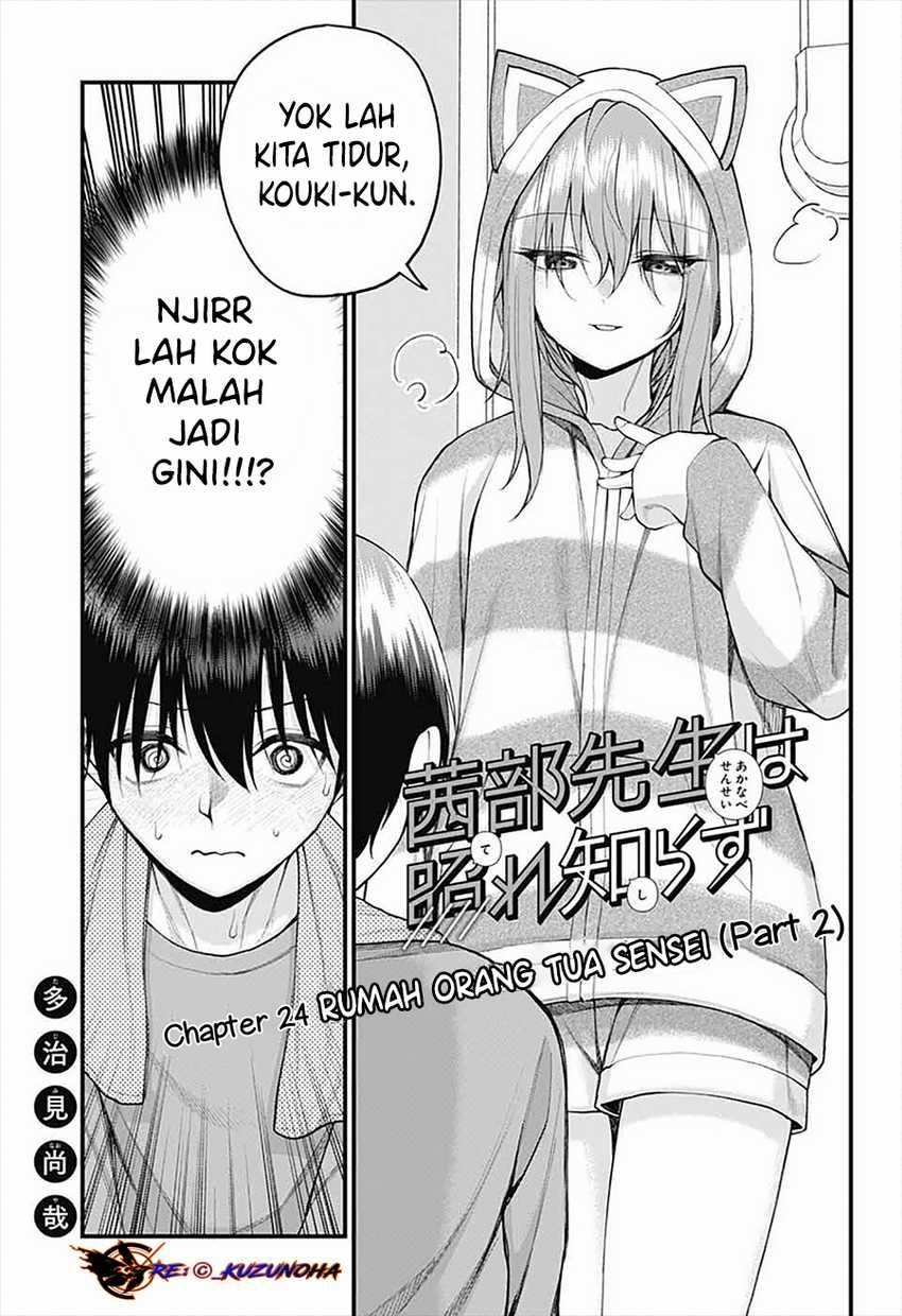 Akanabe-sensei wa Tereshirazu (Akanabe-sensei Doesn’t Know about Embarrassment) Chapter 24 - halaman 2