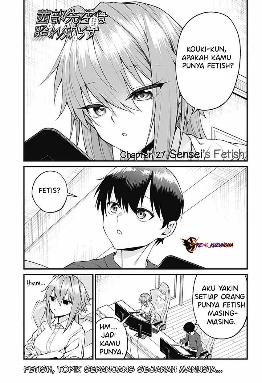 Akanabe-sensei wa Tereshirazu (Akanabe-sensei Doesn’t Know about Embarrassment) Chapter 27 - halaman 2
