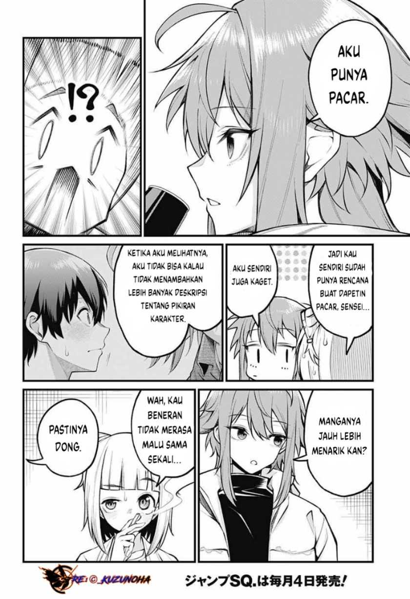 Akanabe-sensei wa Tereshirazu (Akanabe-sensei Doesn’t Know about Embarrassment) Chapter 3 - halaman 11
