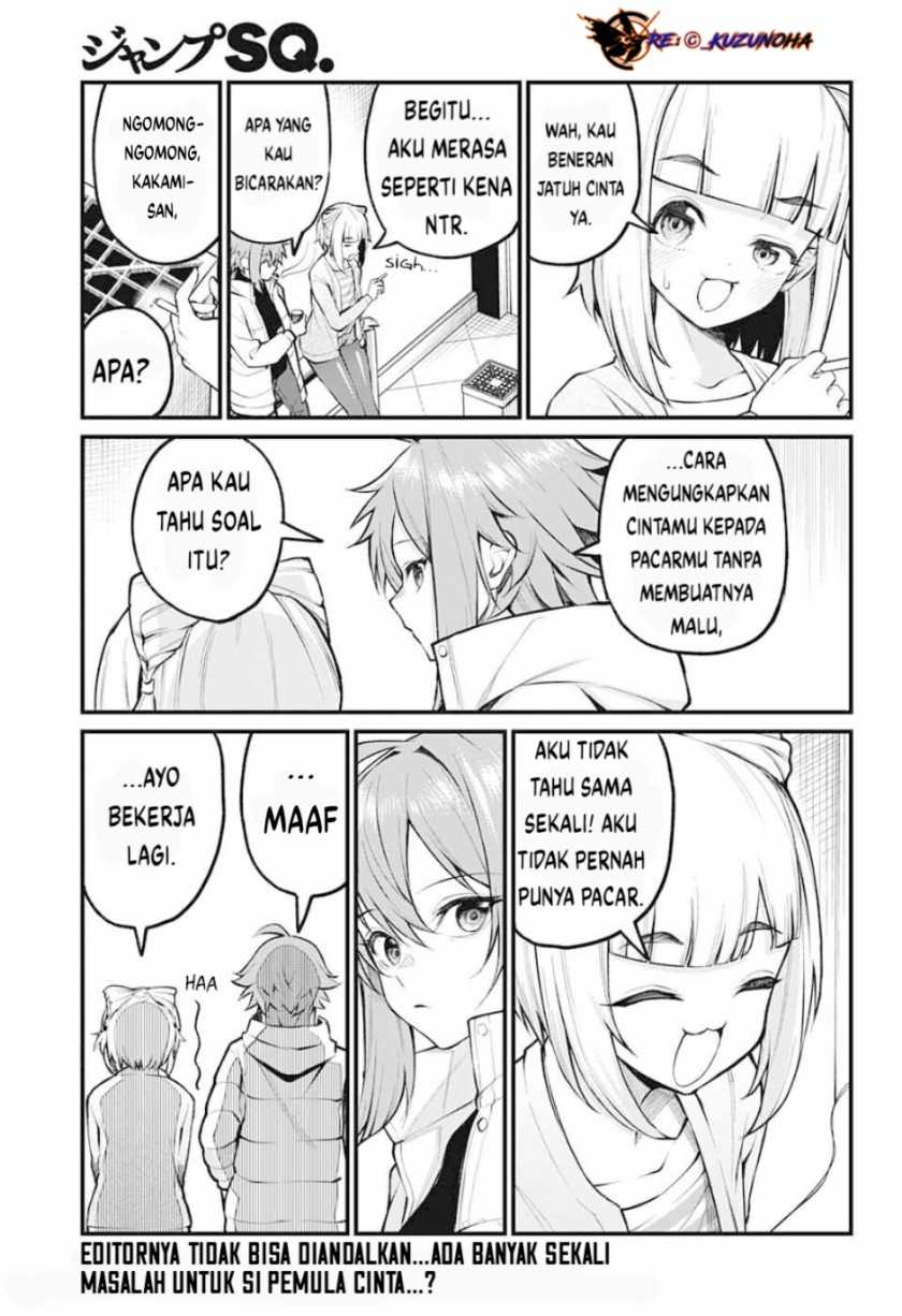 Akanabe-sensei wa Tereshirazu (Akanabe-sensei Doesn’t Know about Embarrassment) Chapter 3 - halaman 14