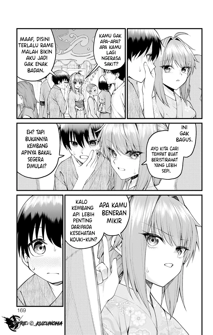 Akanabe-sensei wa Tereshirazu (Akanabe-sensei Doesn’t Know about Embarrassment) Chapter 35 - halaman 10