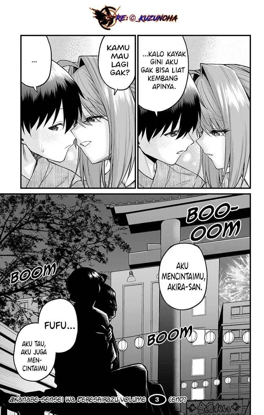 Akanabe-sensei wa Tereshirazu (Akanabe-sensei Doesn’t Know about Embarrassment) Chapter 35 - halaman 14