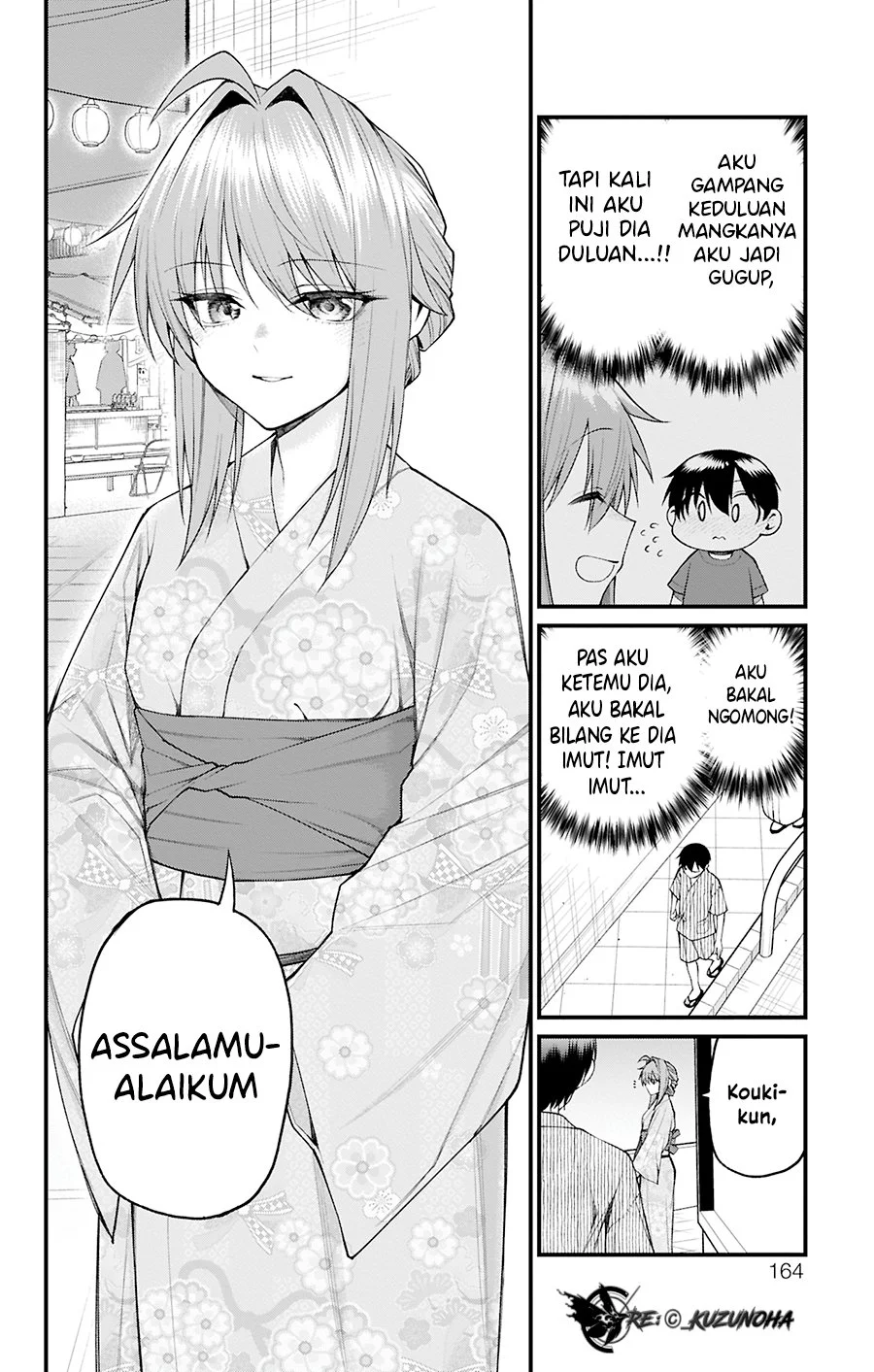 Akanabe-sensei wa Tereshirazu (Akanabe-sensei Doesn’t Know about Embarrassment) Chapter 35 - halaman 5