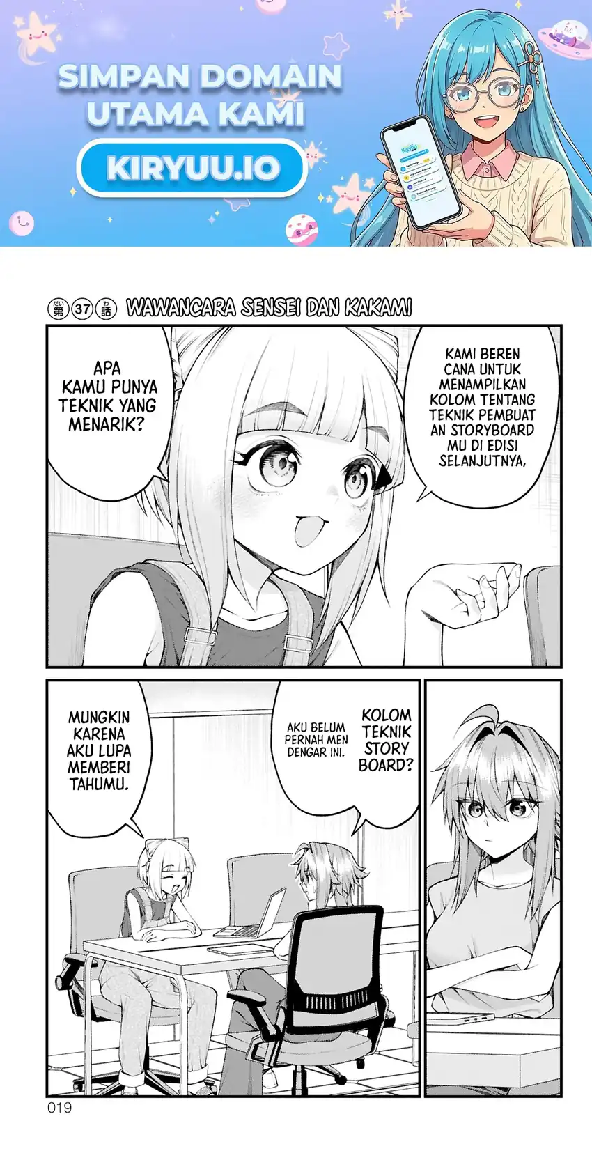 Akanabe-sensei wa Tereshirazu (Akanabe-sensei Doesn’t Know about Embarrassment) Chapter 37 - halaman 2