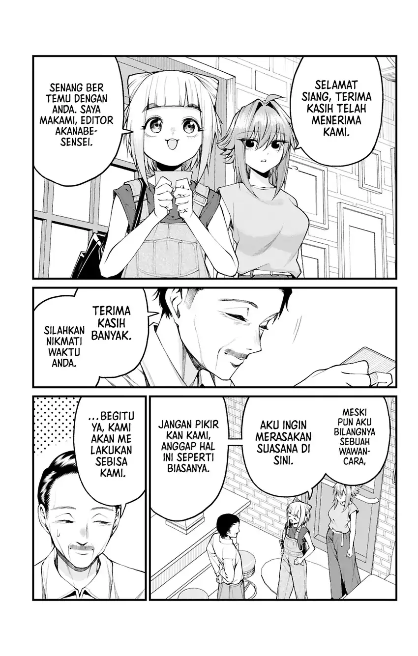 Akanabe-sensei wa Tereshirazu (Akanabe-sensei Doesn’t Know about Embarrassment) Chapter 37 - halaman 6