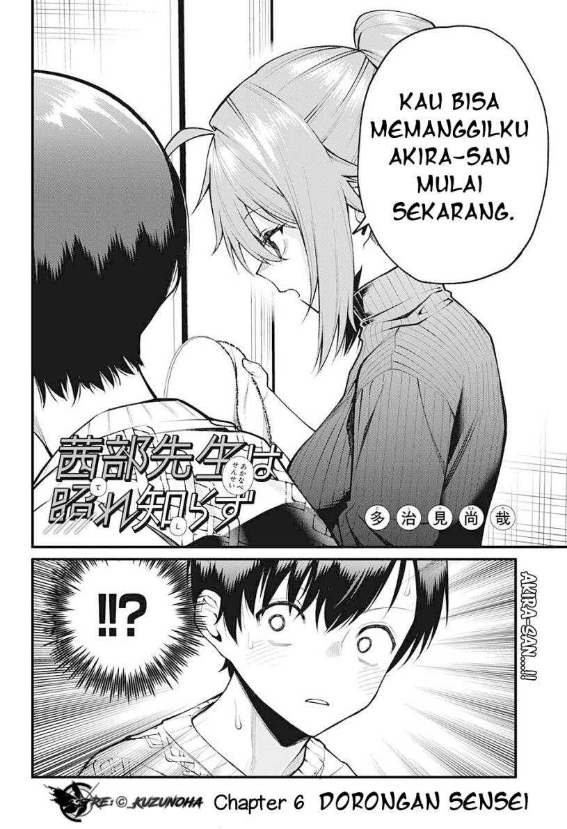 Akanabe-sensei wa Tereshirazu (Akanabe-sensei Doesn’t Know about Embarrassment) Chapter 5 - halaman 3