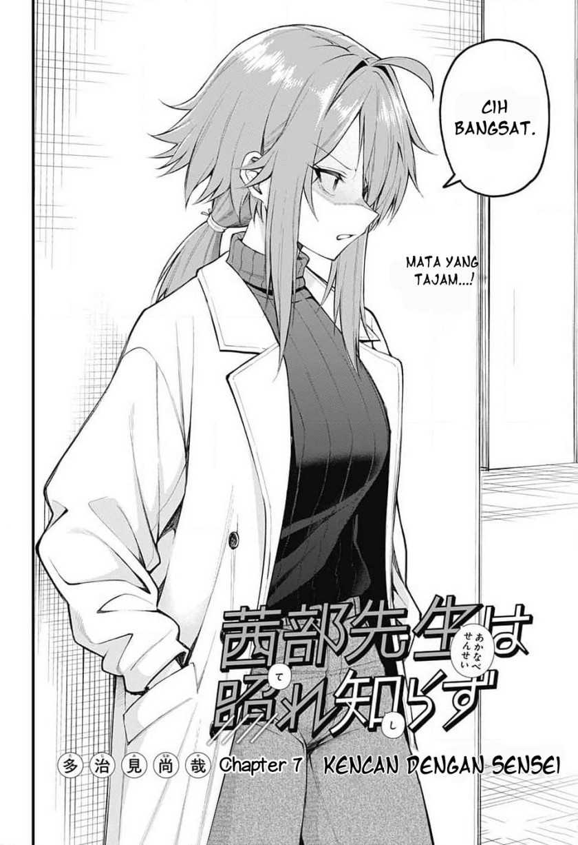 Akanabe-sensei wa Tereshirazu (Akanabe-sensei Doesn’t Know about Embarrassment) Chapter 7 - halaman 3