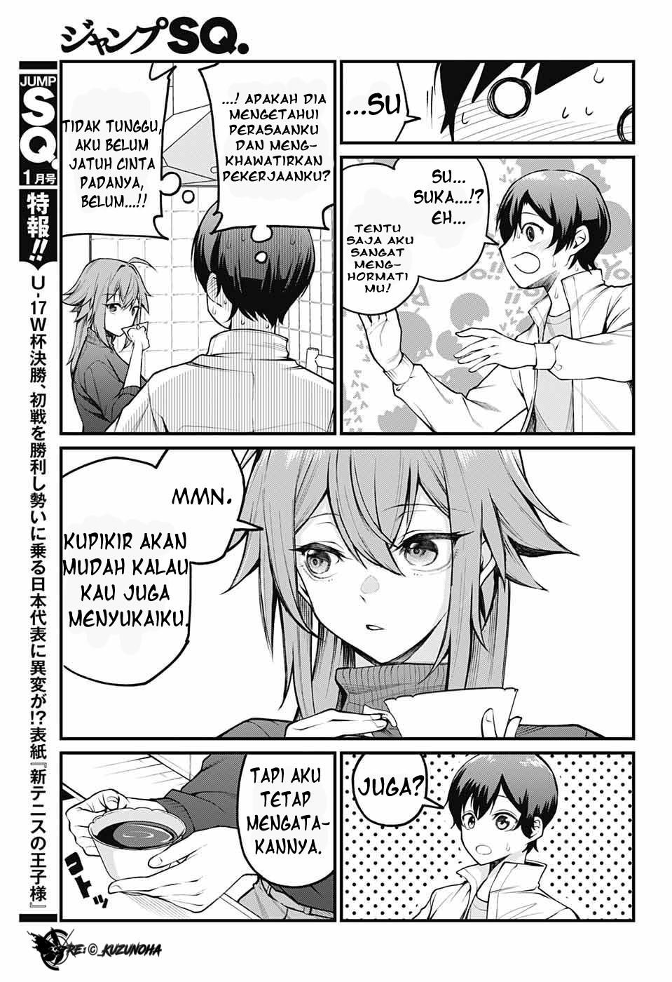 Akanabe-sensei wa Tereshirazu Chapter 1 - halaman 14