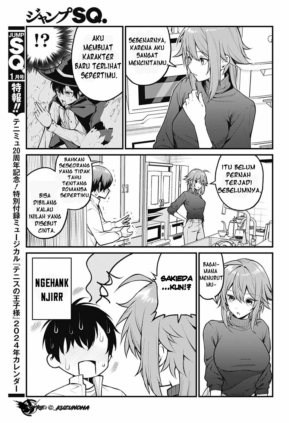 Akanabe-sensei wa Tereshirazu Chapter 1 - halaman 16