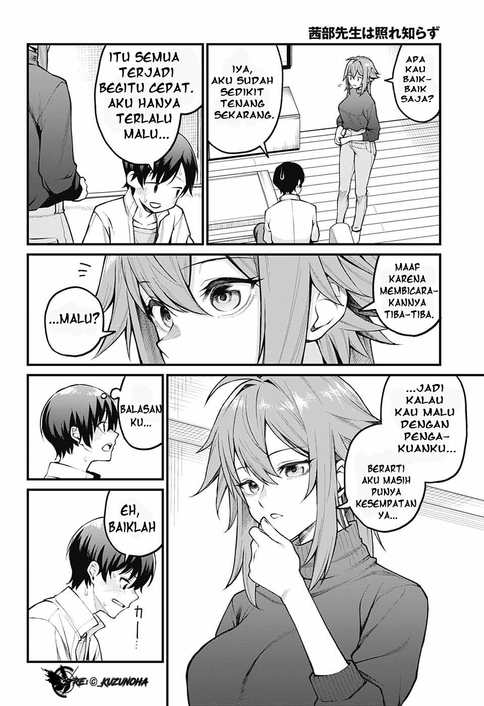 Akanabe-sensei wa Tereshirazu Chapter 1 - halaman 17