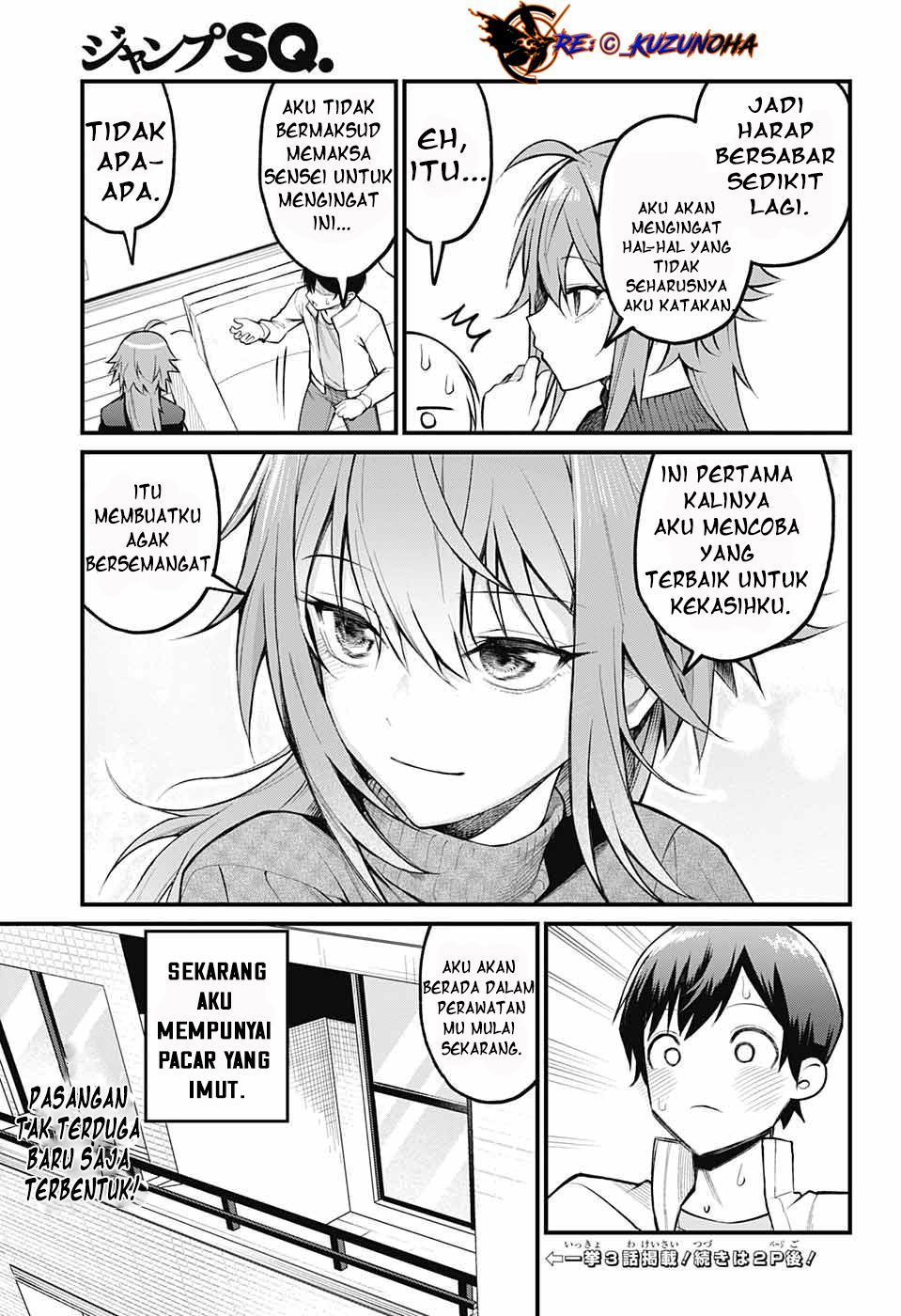 Akanabe-sensei wa Tereshirazu Chapter 1 - halaman 22