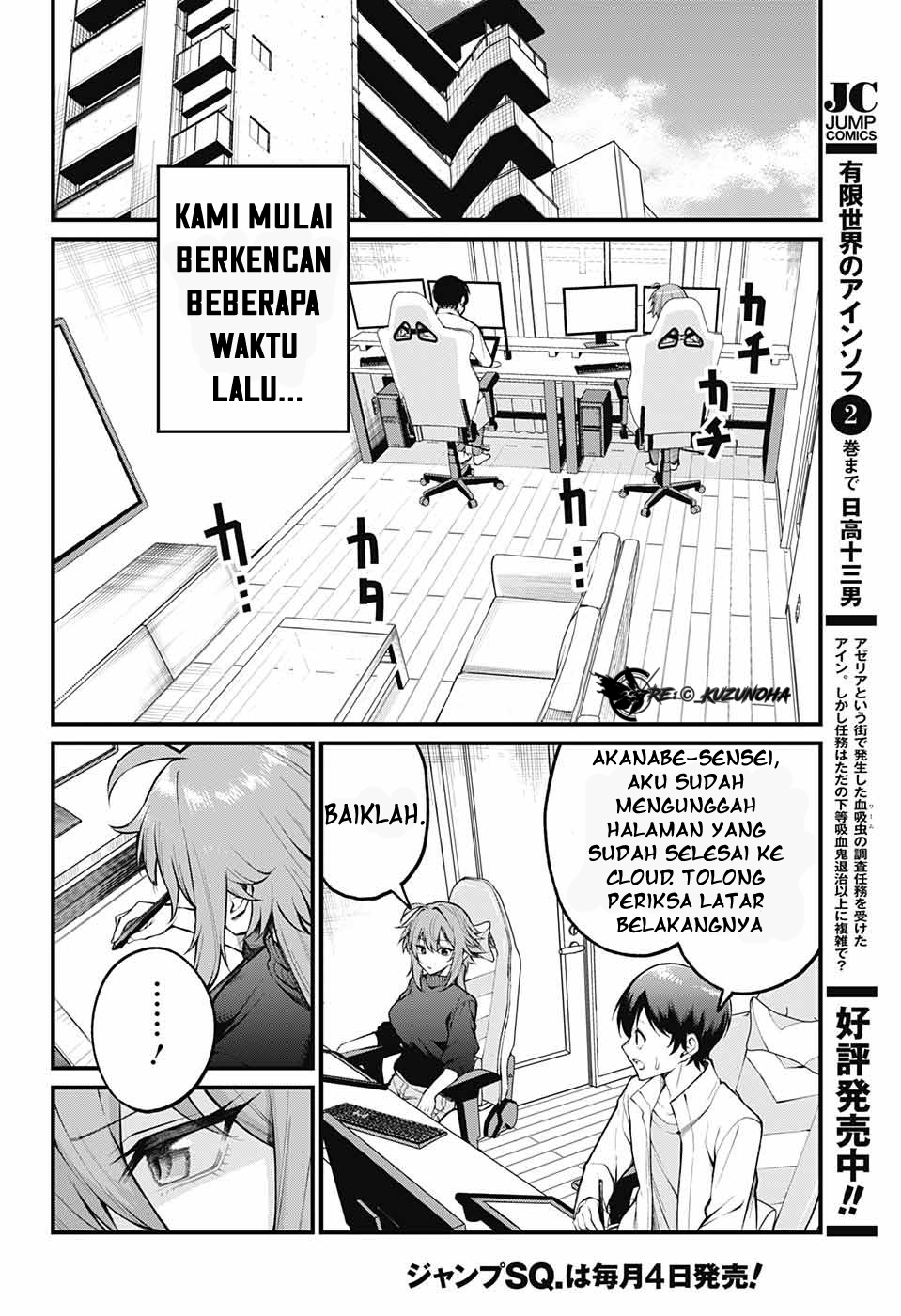 Akanabe-sensei wa Tereshirazu Chapter 1 - halaman 5