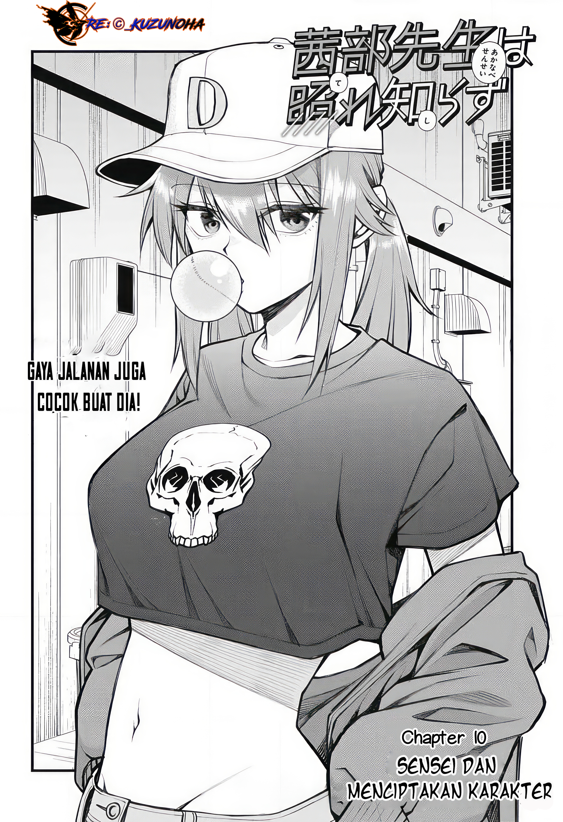 Akanabe-sensei wa Tereshirazu Chapter 10 - halaman 3