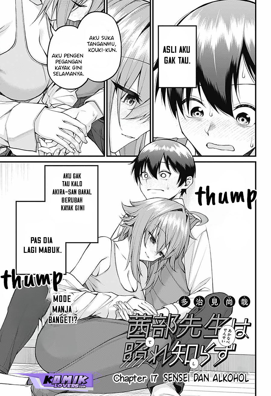 Akanabe-sensei wa Tereshirazu Chapter 17 - halaman 3