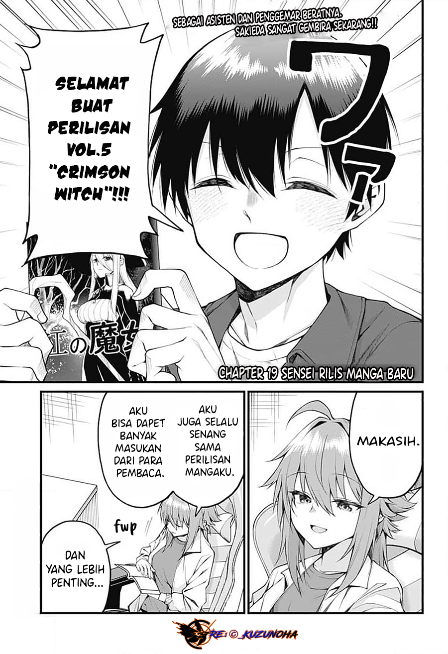 Akanabe-sensei wa Tereshirazu Chapter 19 - halaman 2