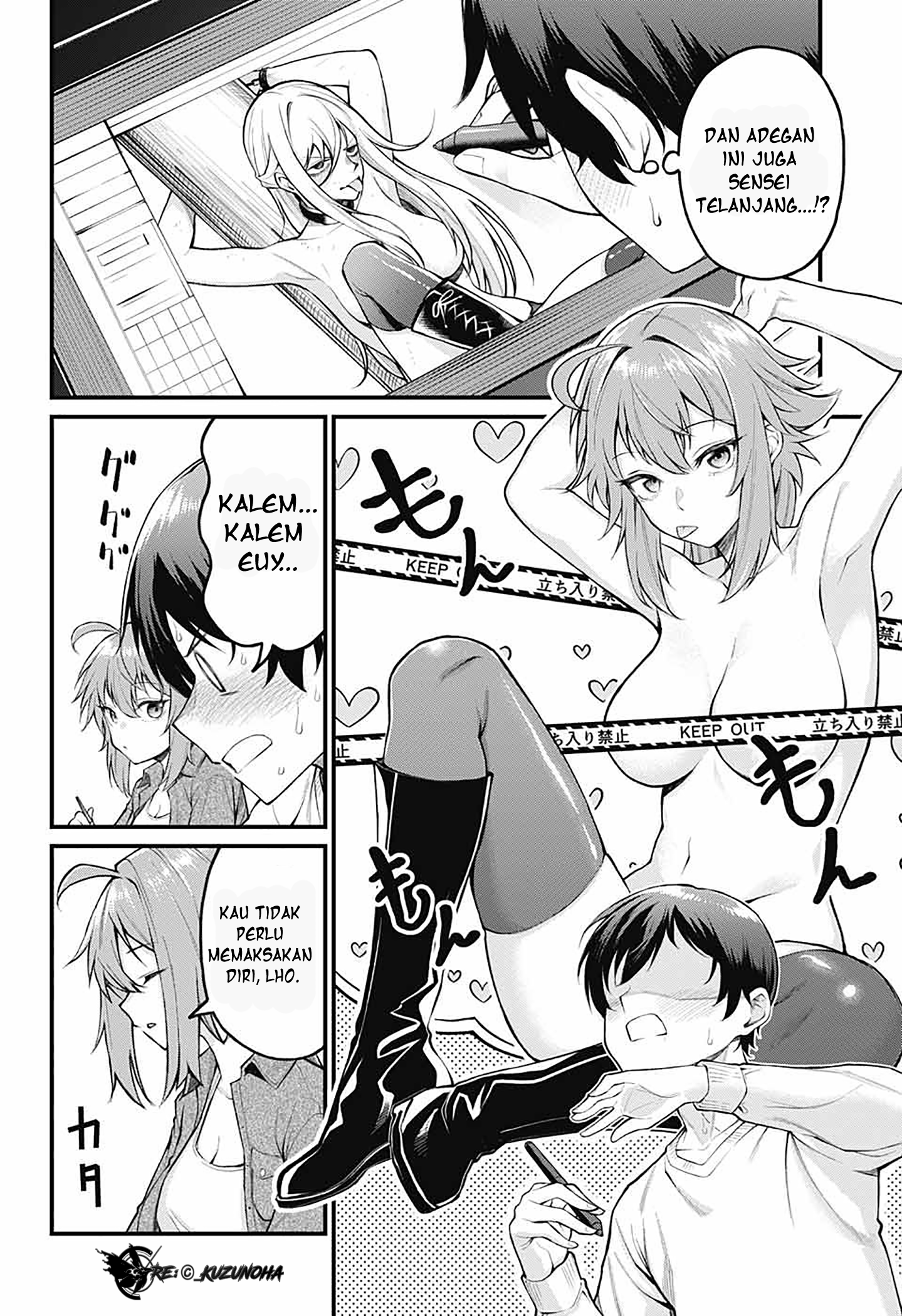 Akanabe-sensei wa Tereshirazu Chapter 2 - halaman 11