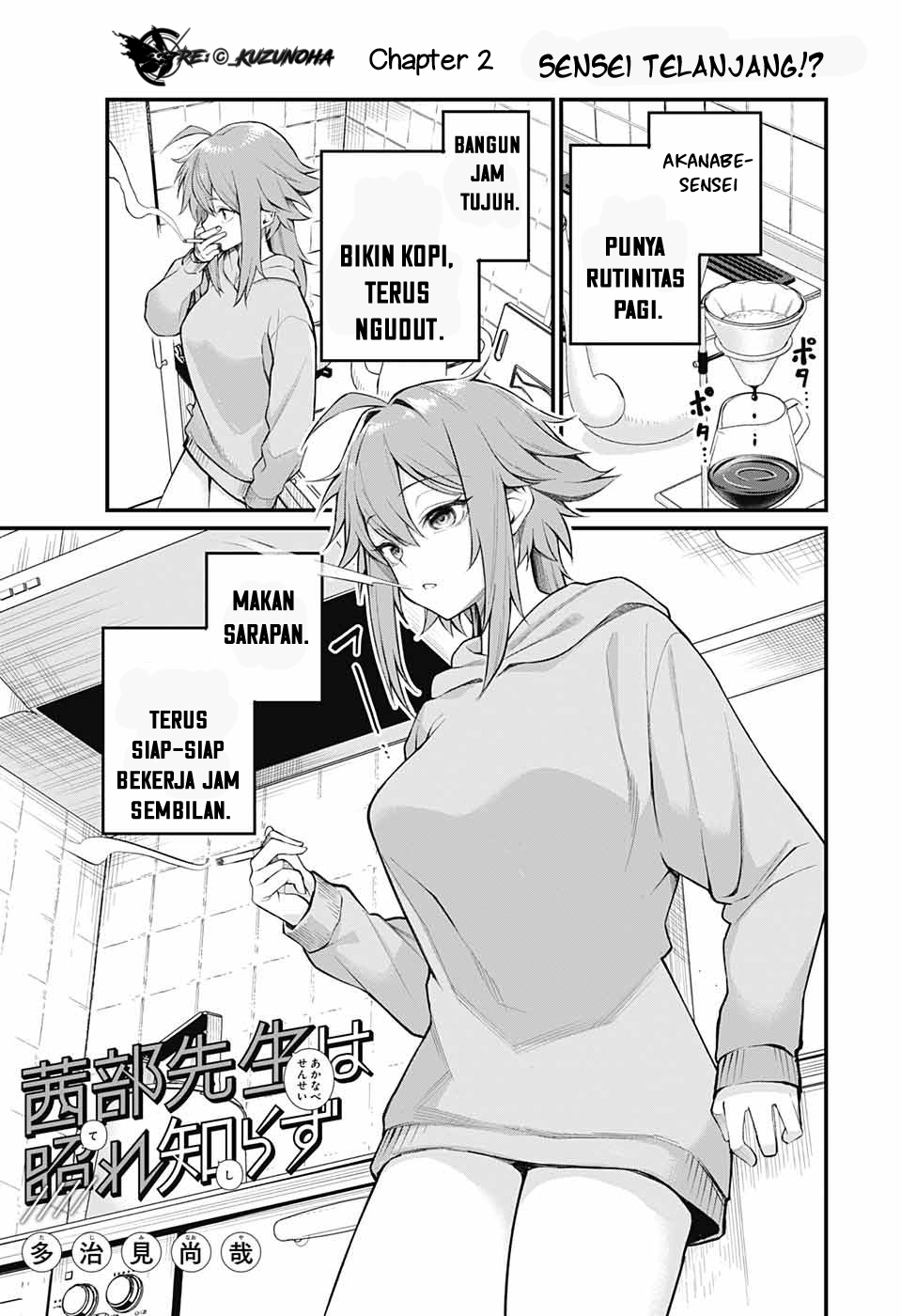 Akanabe-sensei wa Tereshirazu Chapter 2 - halaman 2
