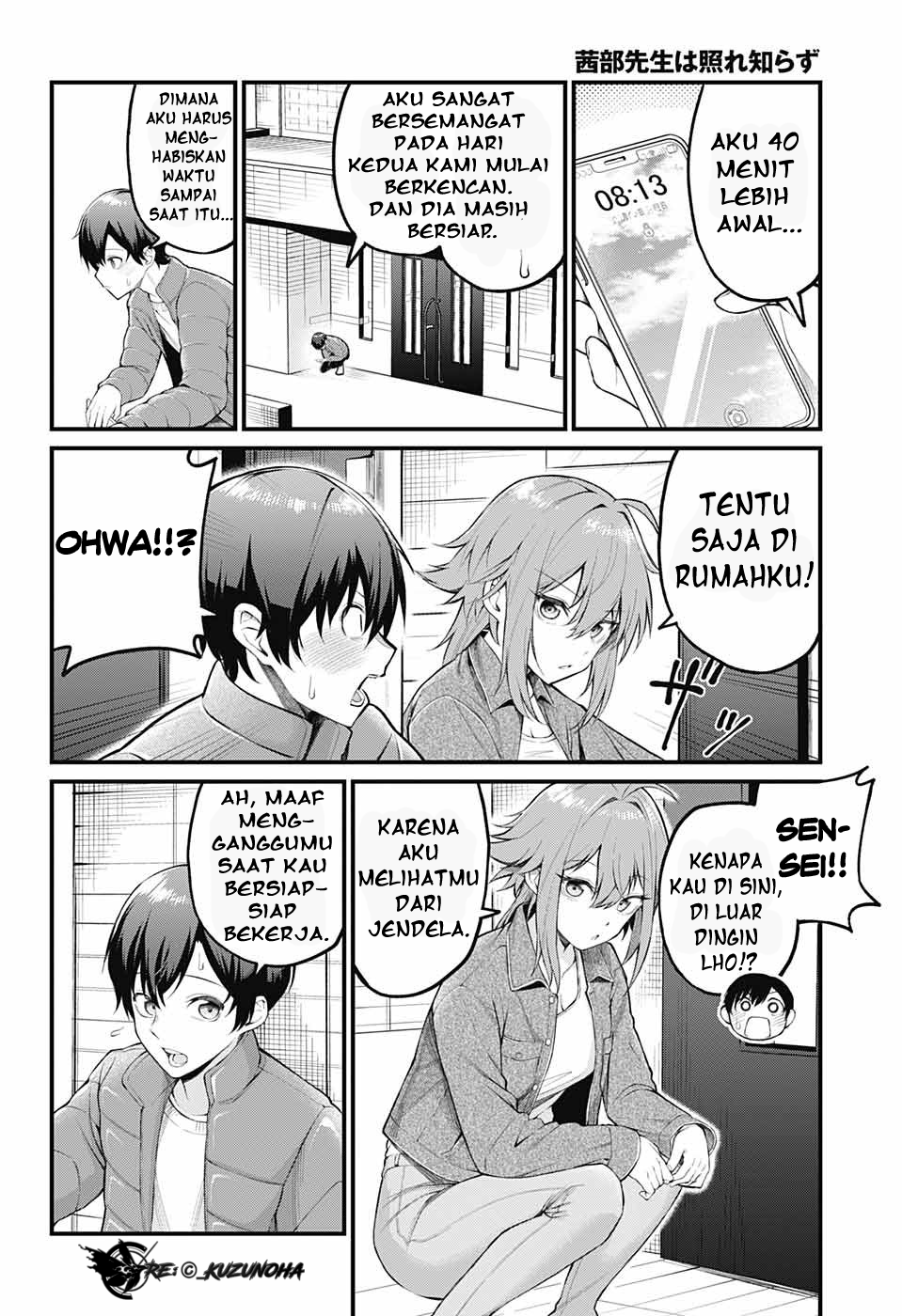 Akanabe-sensei wa Tereshirazu Chapter 2 - halaman 3