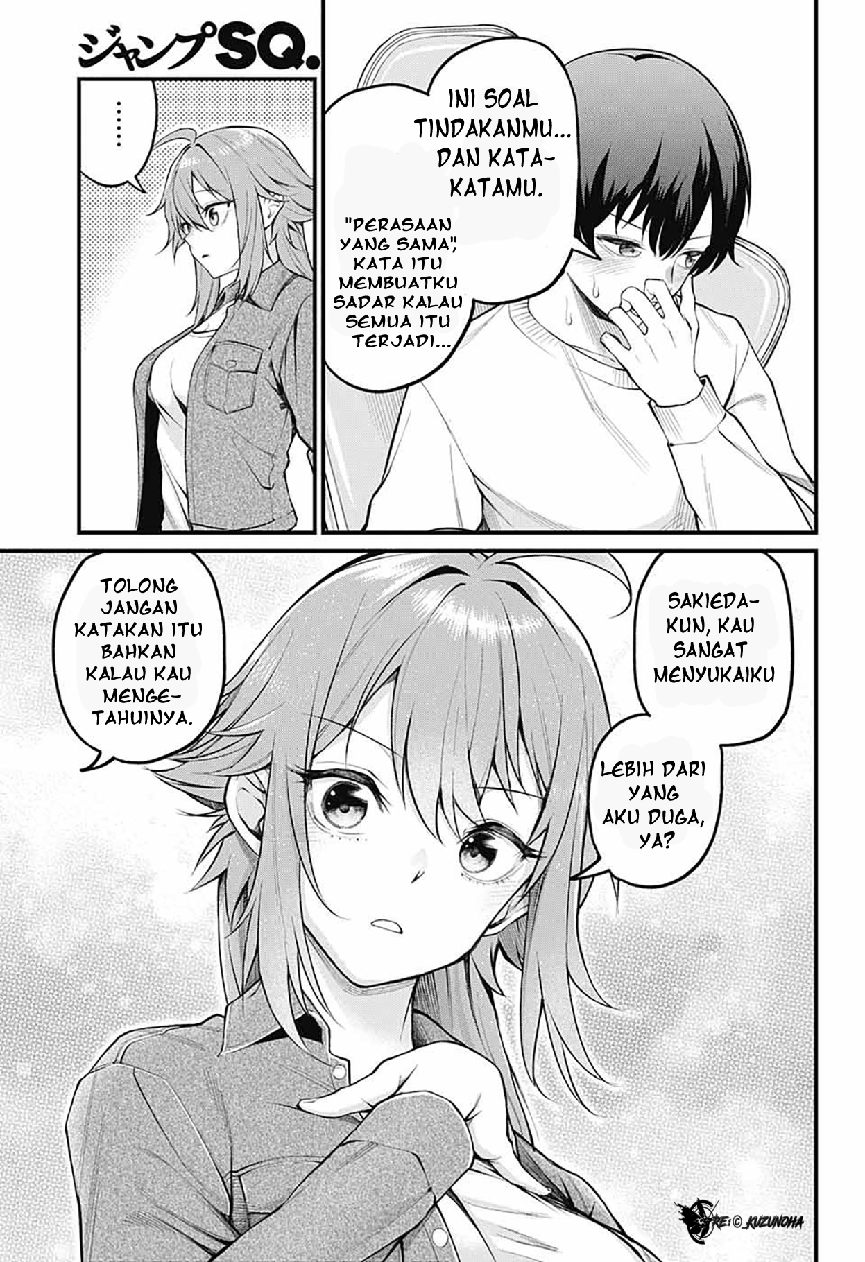 Akanabe-sensei wa Tereshirazu Chapter 2 - halaman 6