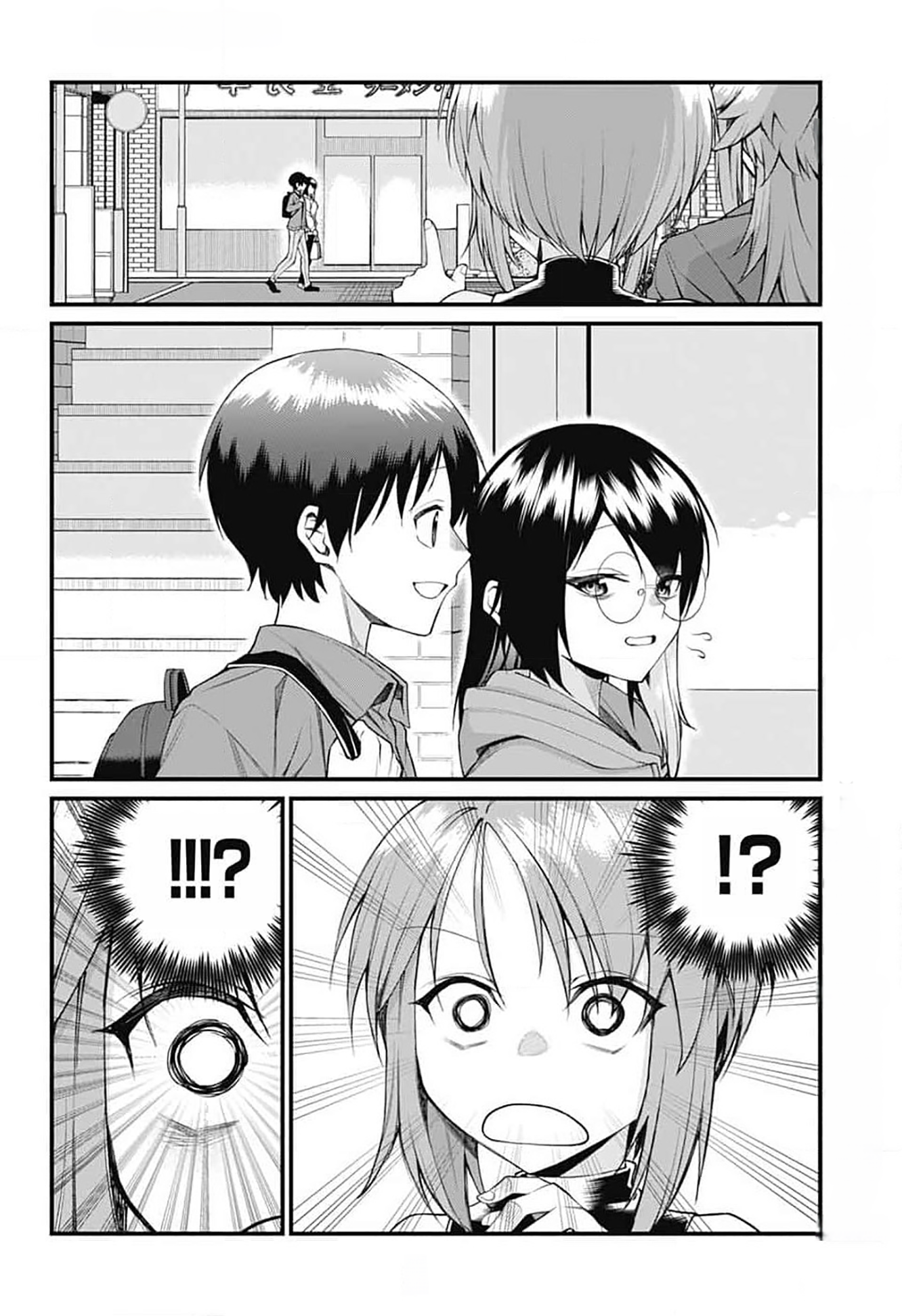 Akanabe-sensei wa Tereshirazu Chapter 20 - halaman 3