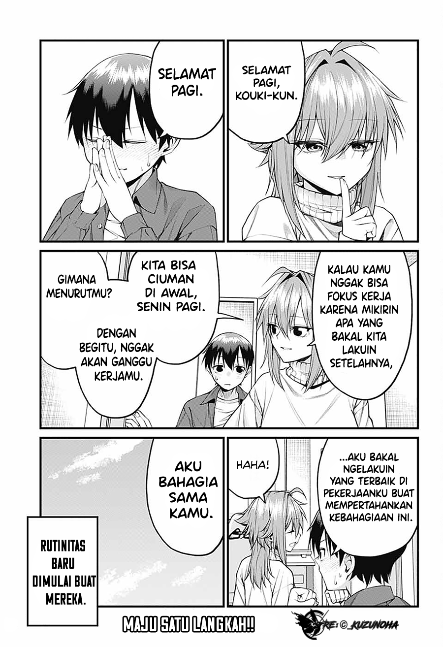 Akanabe-sensei wa Tereshirazu Chapter 22 - halaman 14