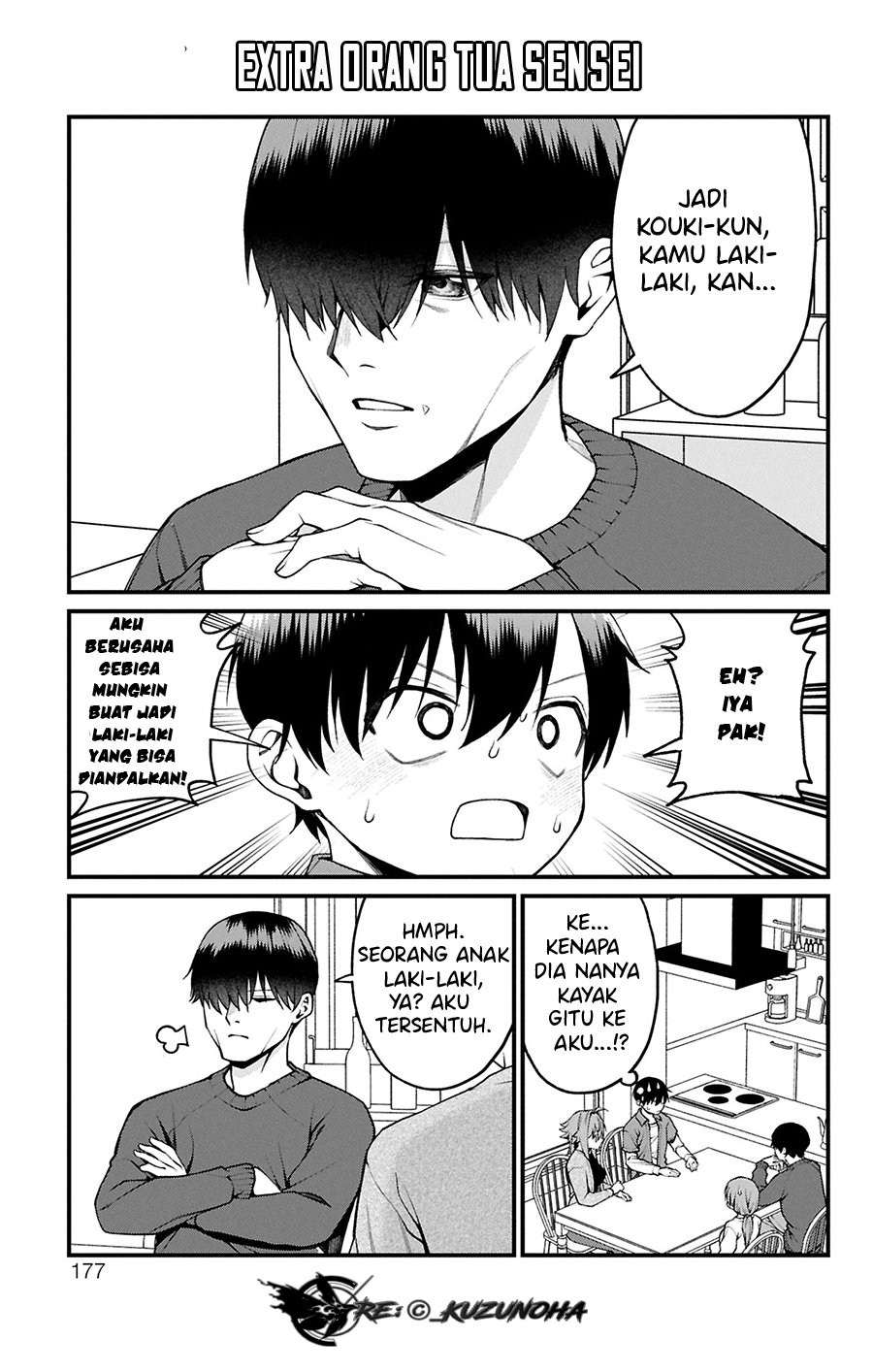 Akanabe-sensei wa Tereshirazu Chapter 23.5 - halaman 2