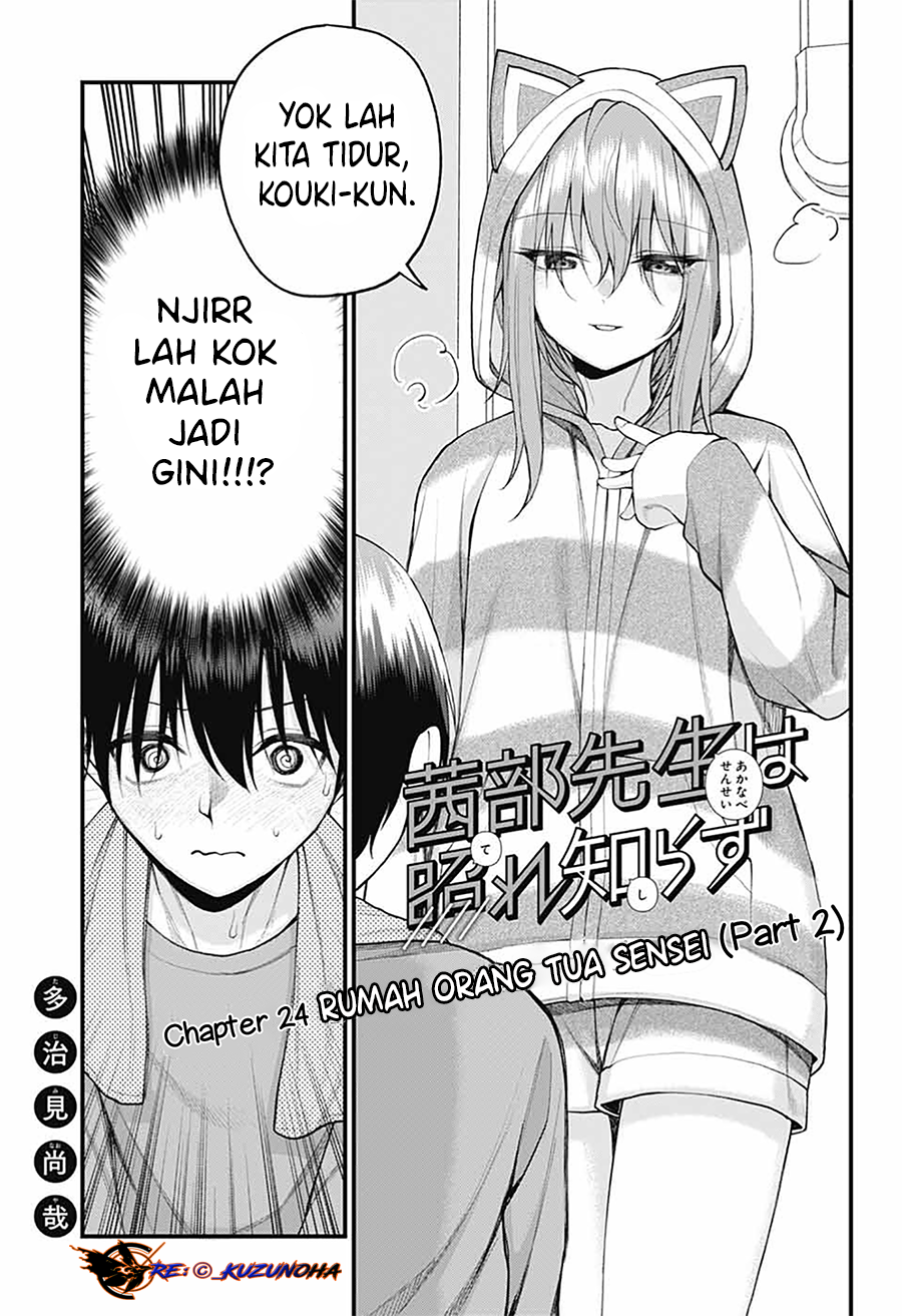 Akanabe-sensei wa Tereshirazu Chapter 24 - halaman 2