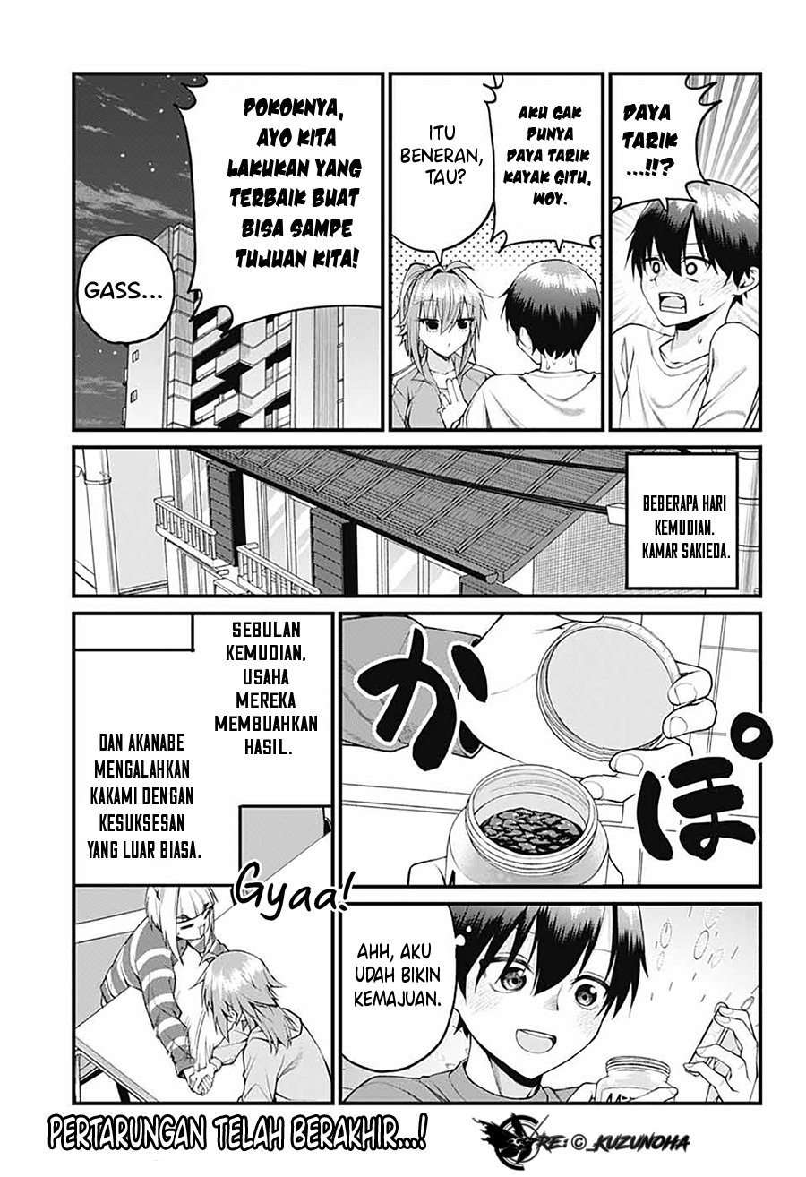 Akanabe-sensei wa Tereshirazu Chapter 26 - halaman 14