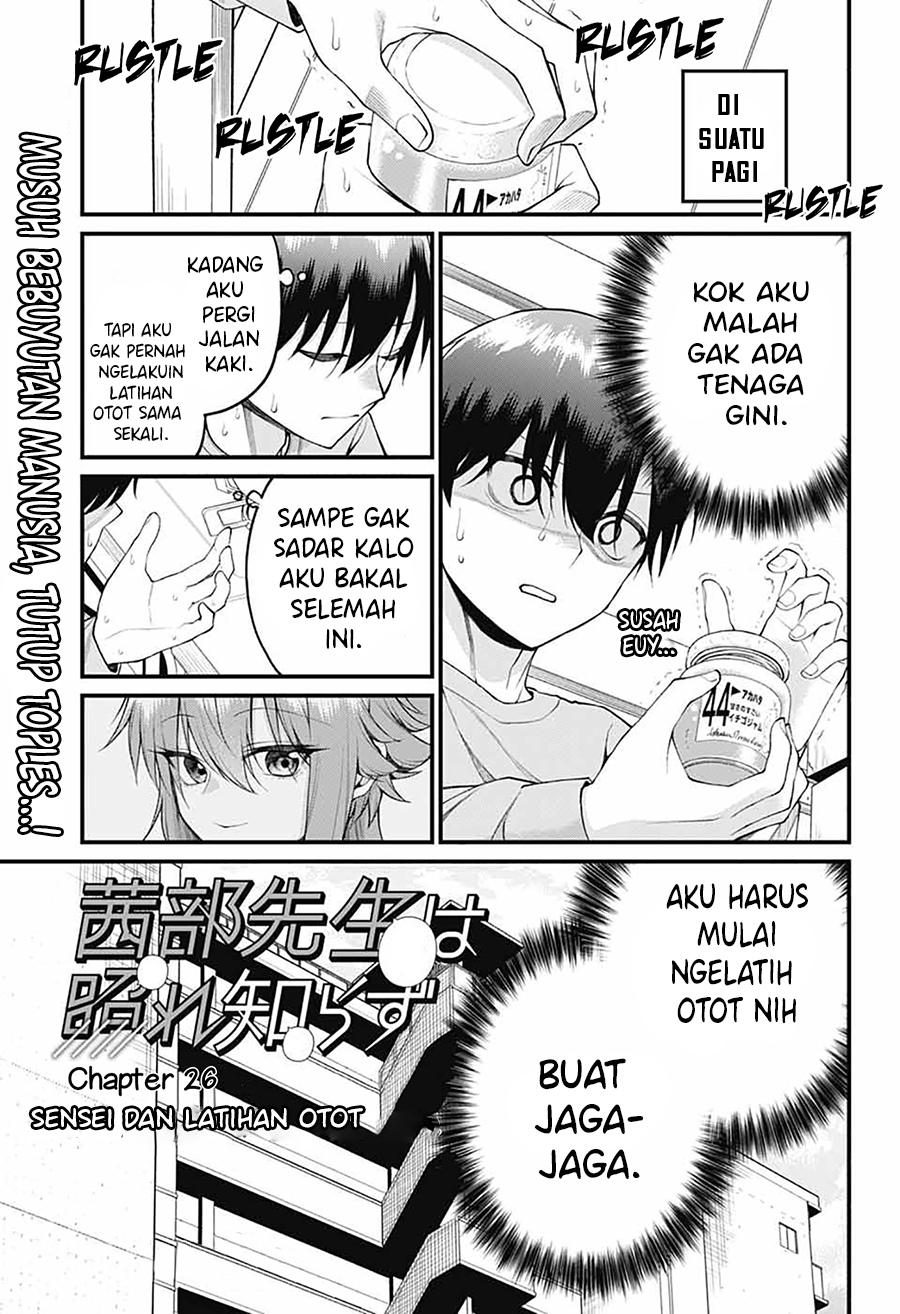 Akanabe-sensei wa Tereshirazu Chapter 26 - halaman 2
