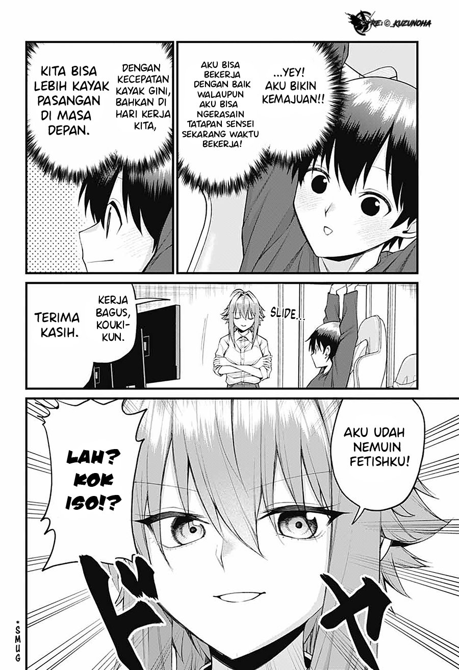 Akanabe-sensei wa Tereshirazu Chapter 27 - halaman 13