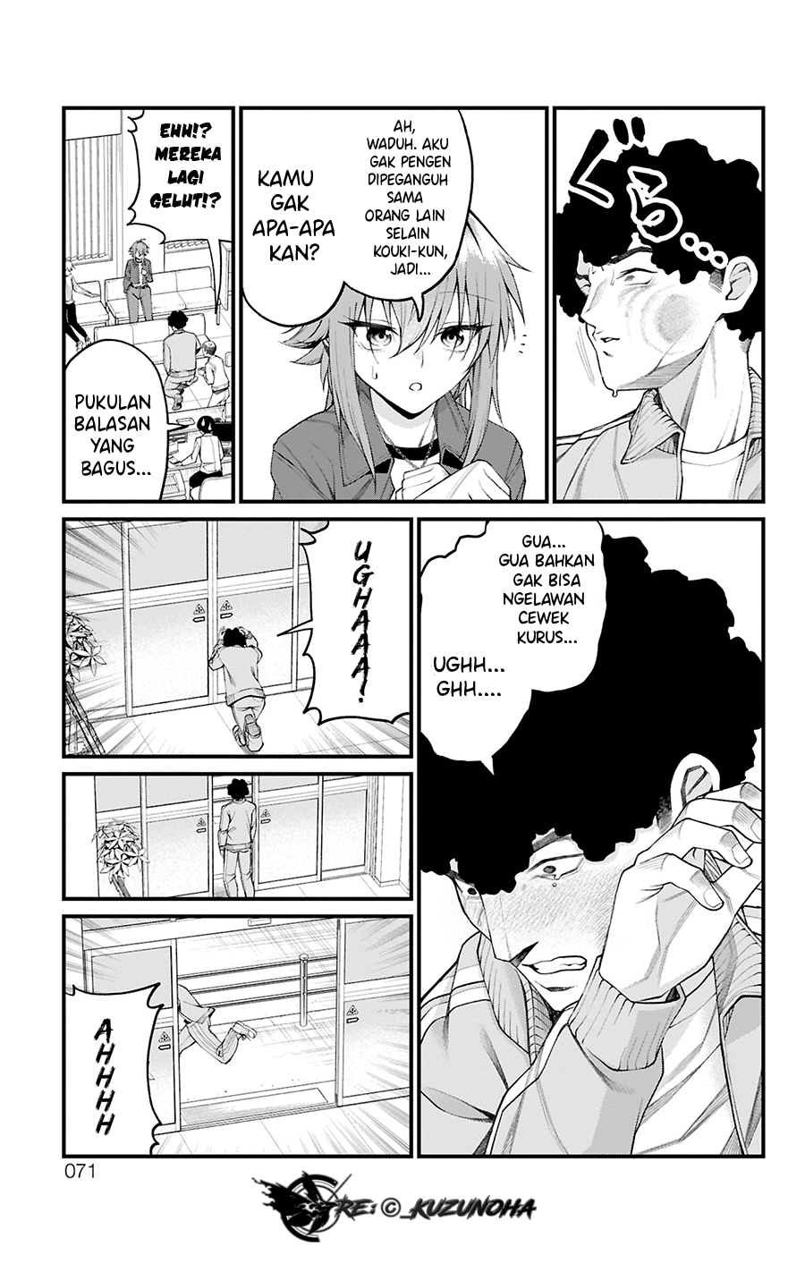 Akanabe-sensei wa Tereshirazu Chapter 28 - halaman 12